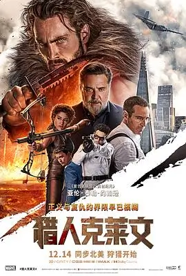铁轨上的月亮 公路温情电影免费在线观看
