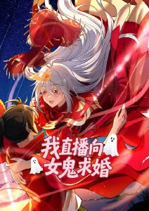 机械心跳 科幻动漫番剧免费在线观看